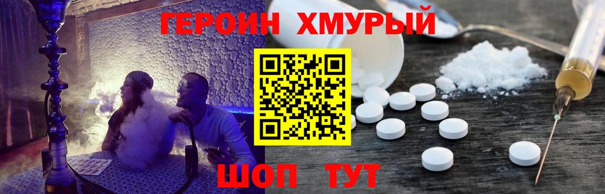 Alpha-PVP Магадан