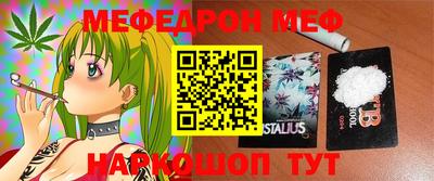 прущие грибы Ипатово