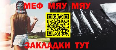 прущие грибы Ипатово