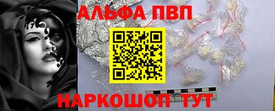прущие грибы Ипатово
