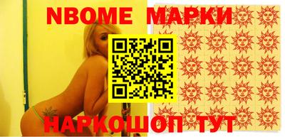прущие грибы Ипатово