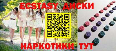 прущие грибы Ипатово