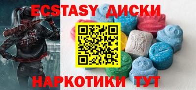 прущие грибы Ипатово