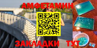 прущие грибы Ипатово