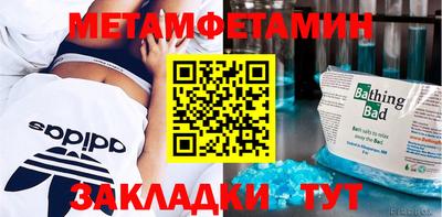 индика Ирбит