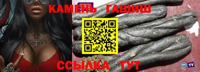 прущие грибы Ипатово
