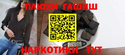 прущие грибы Ипатово