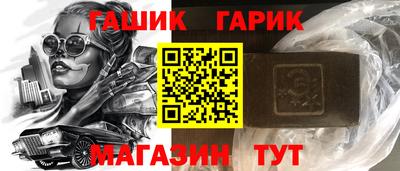 бутик Изобильный