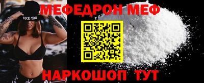 индика Ирбит