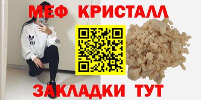 прущие грибы Ипатово
