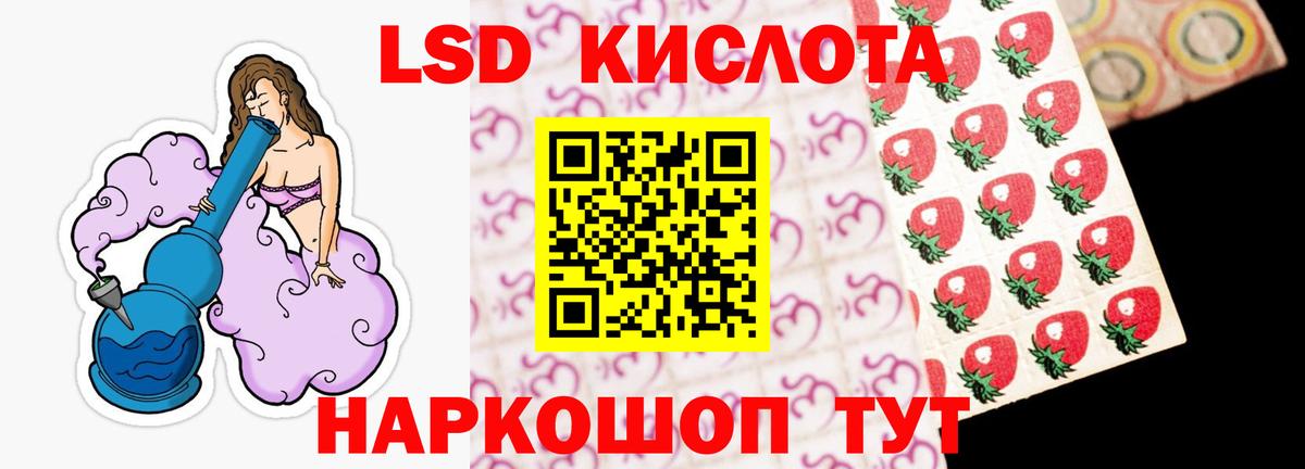 Магадан  LSD-25 экстази ecstasy  Вход с VPN 