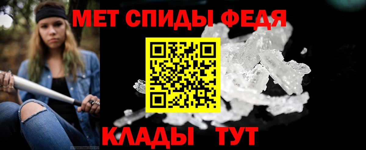 Магадан  Первитин витя  Первитин  Вход с VPN 