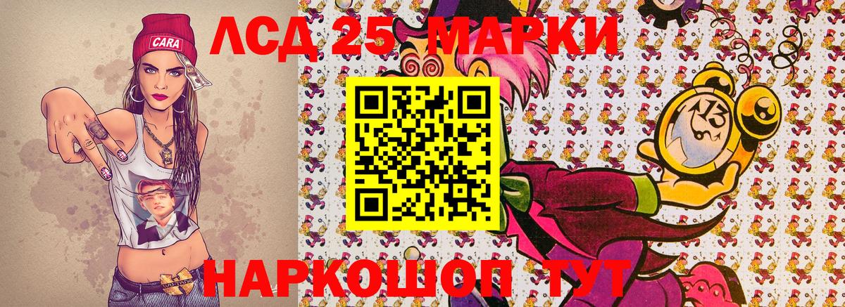 Магадан  Марки N-bome  Вход с VPN  Марки 25I-NBOMe 1,8мг 