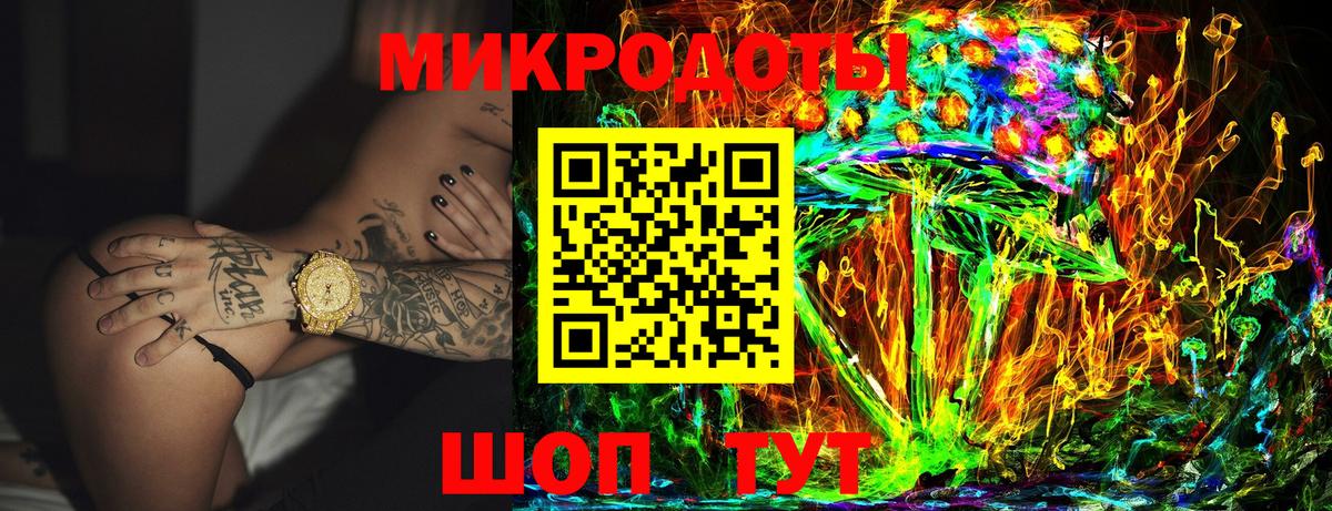 Галлюциногенные грибы прущие грибы Магадан